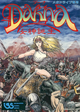 Dahna Megami Tanjou box art for Sega Mega Drive